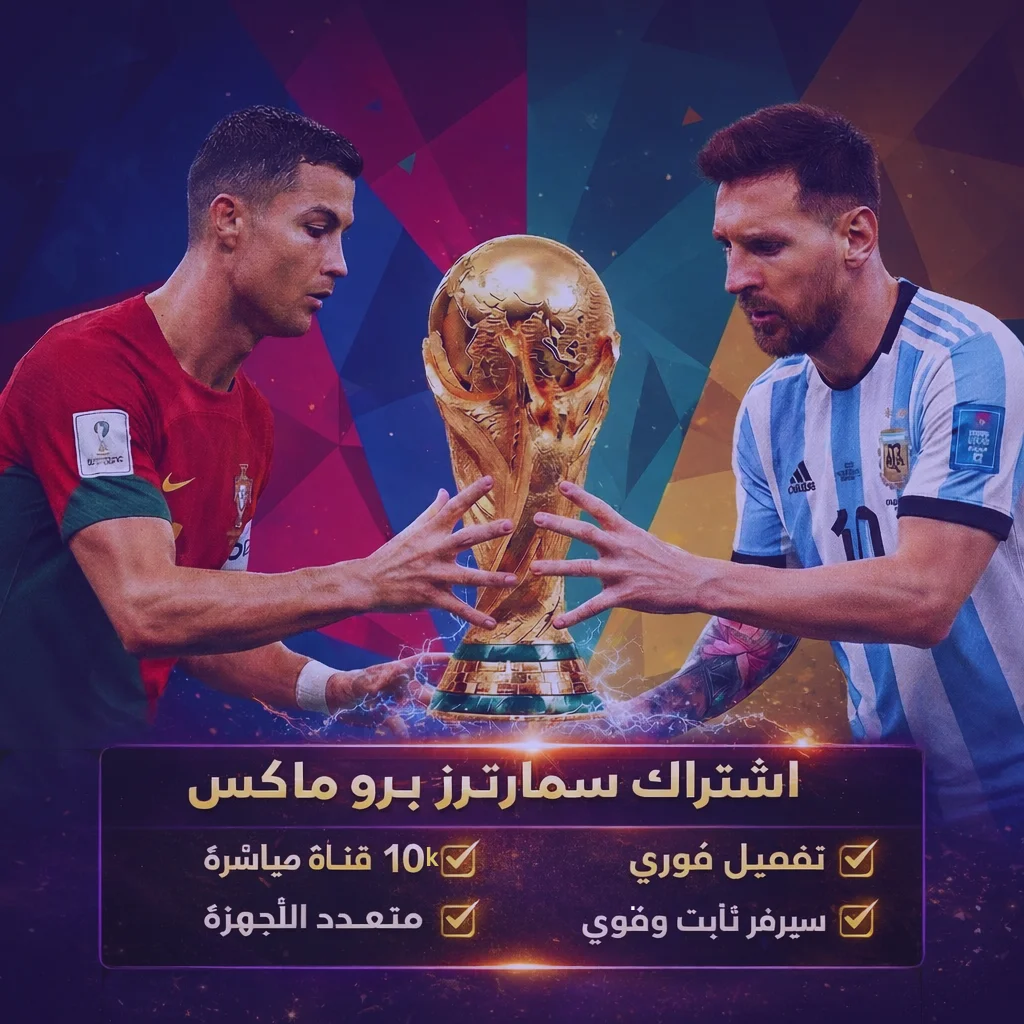 باقة 3 شهور