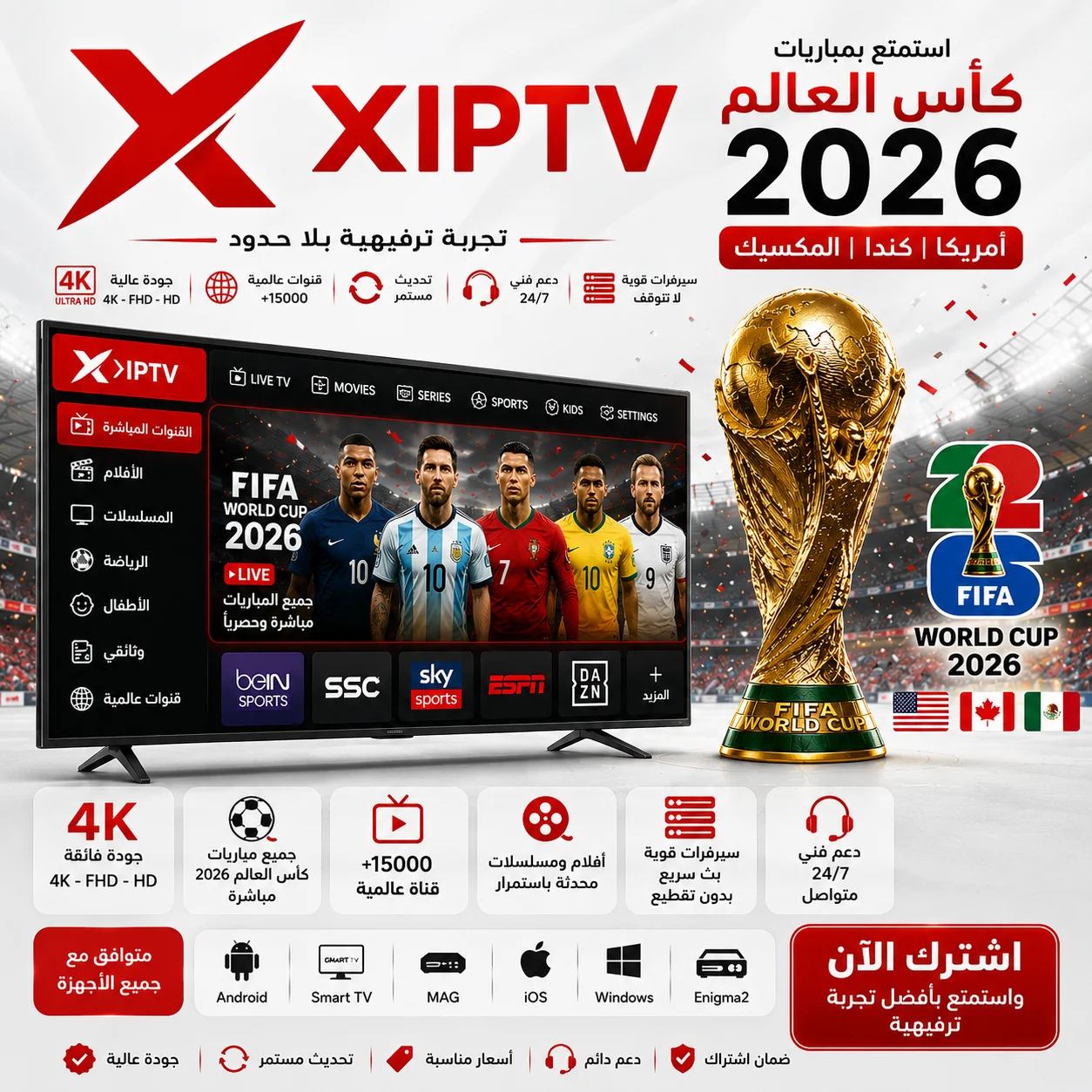XIPTV
